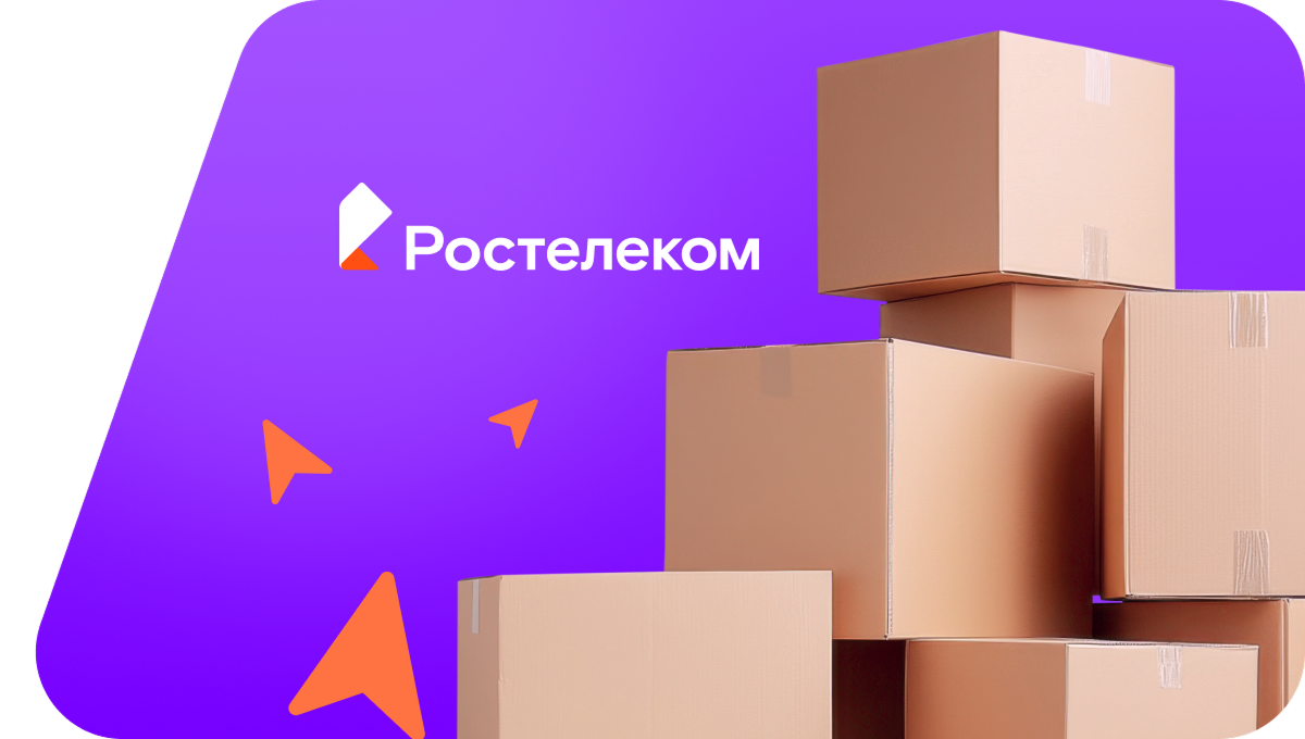 Переезд в новую квартирув&nbsp;село Осинцевское (Свердловская область)